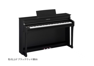 電子ピアノ　CLP-835【お取寄せ商品】